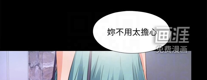 第71章：来的真快啊
