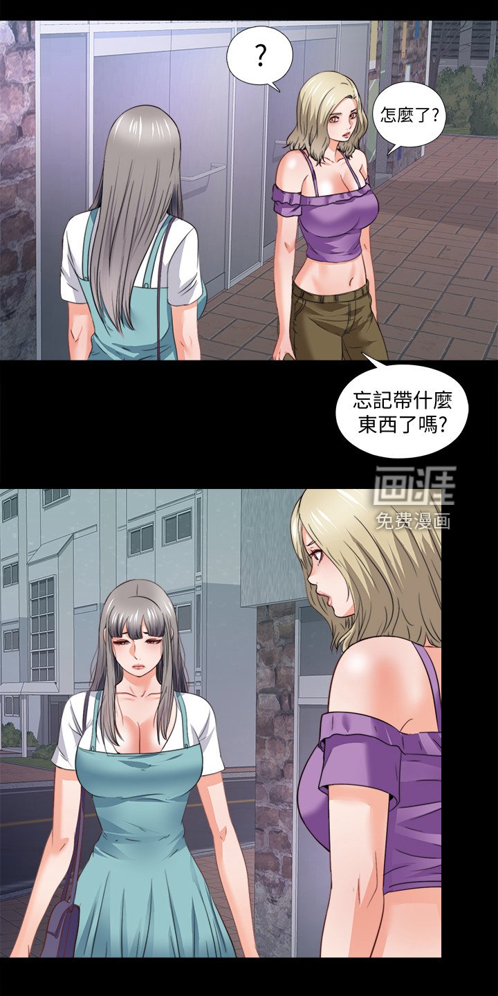 第71章：来的真快啊