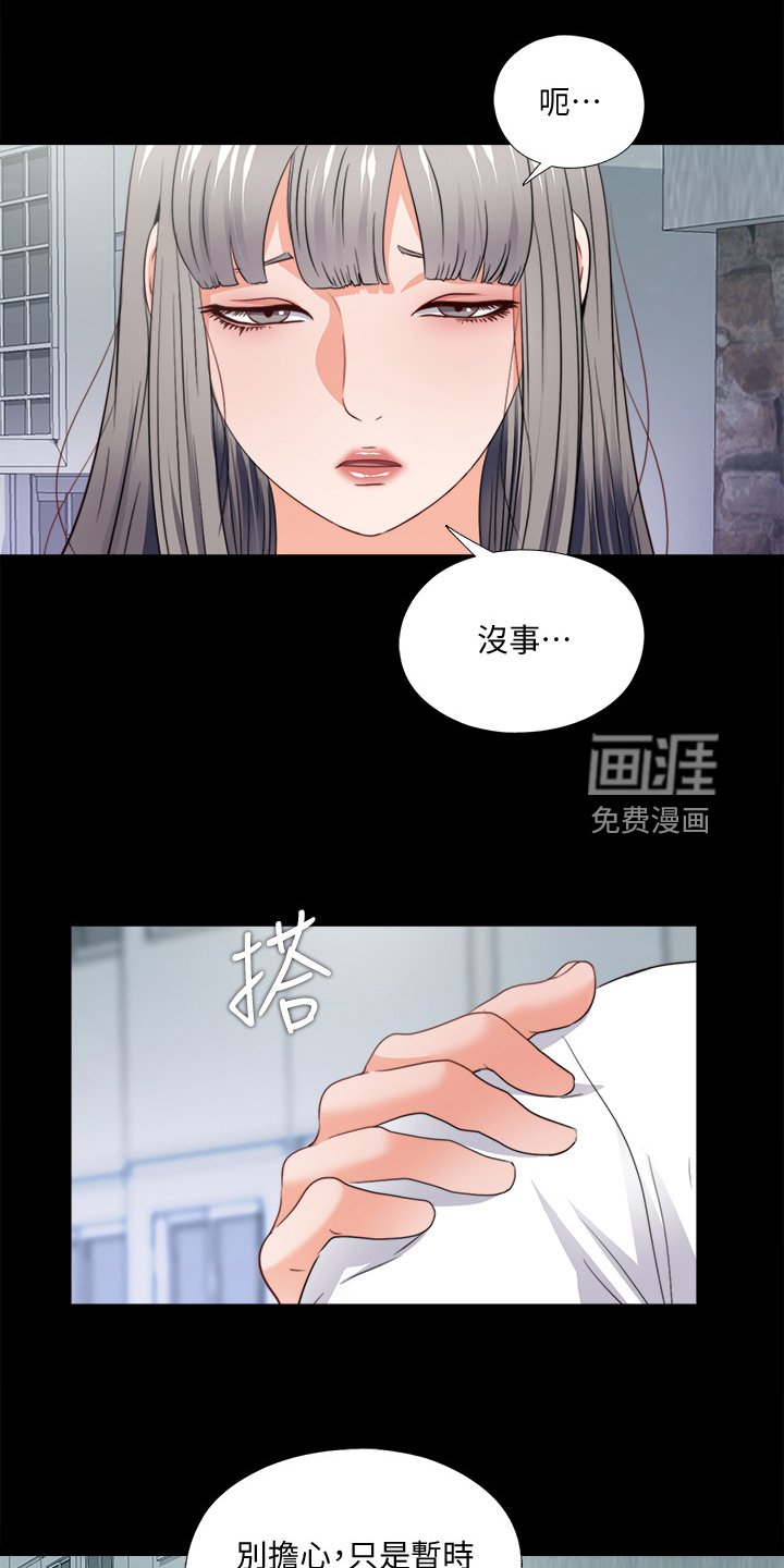 第71章：来的真快啊