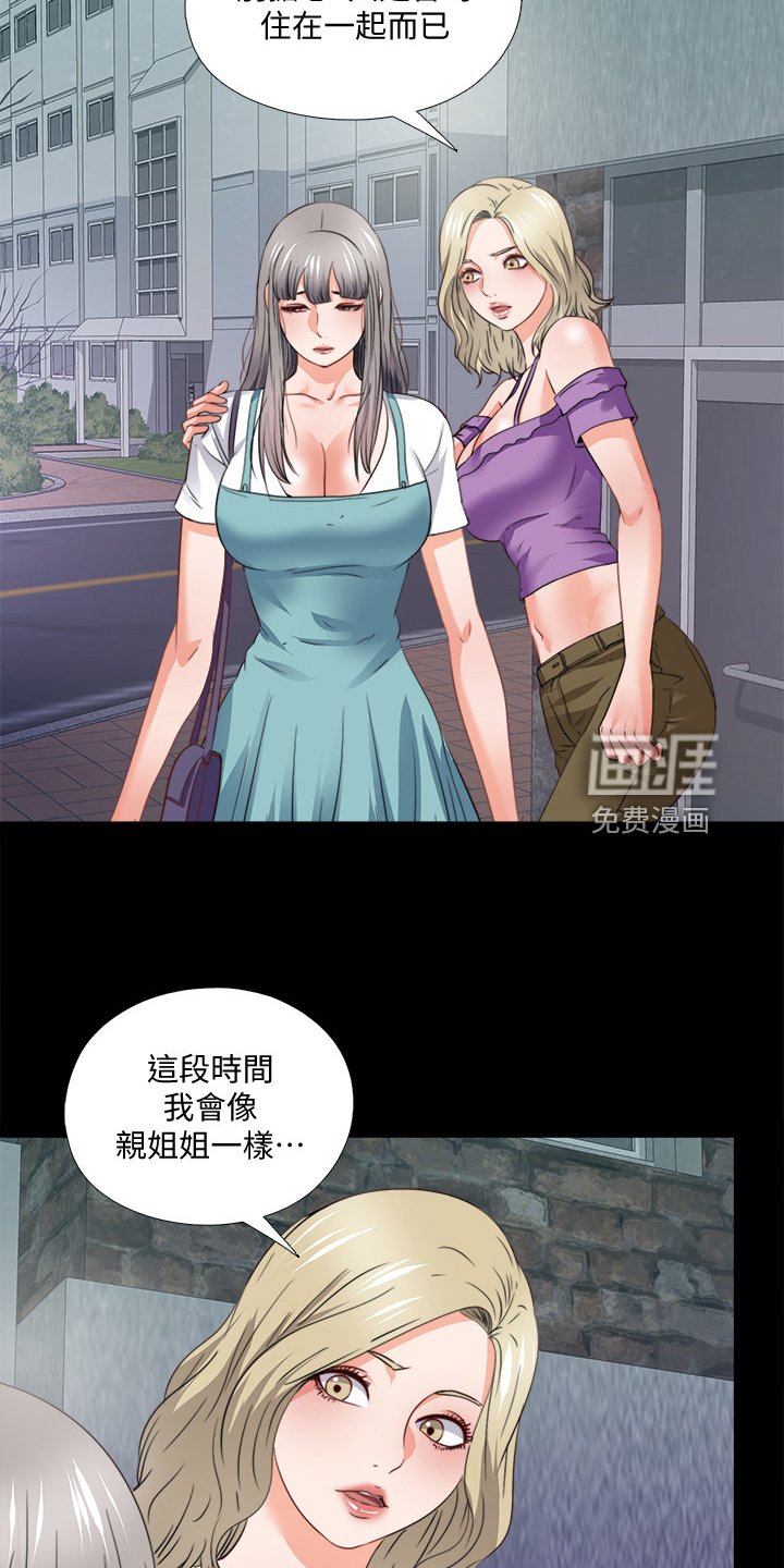 第71章：来的真快啊