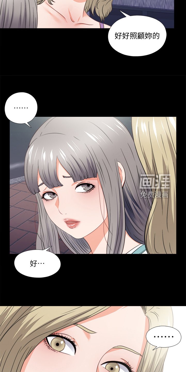 第71章：来的真快啊