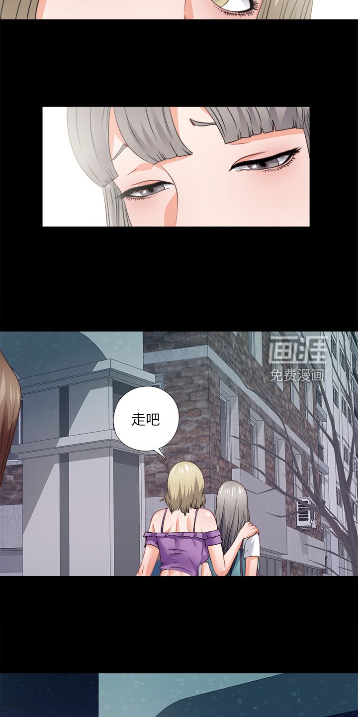 第71章：来的真快啊