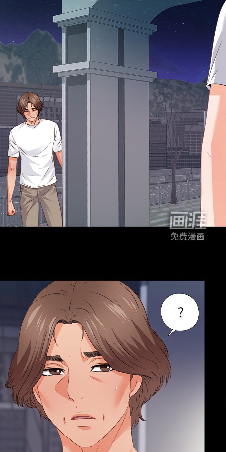 第71章：来的真快啊