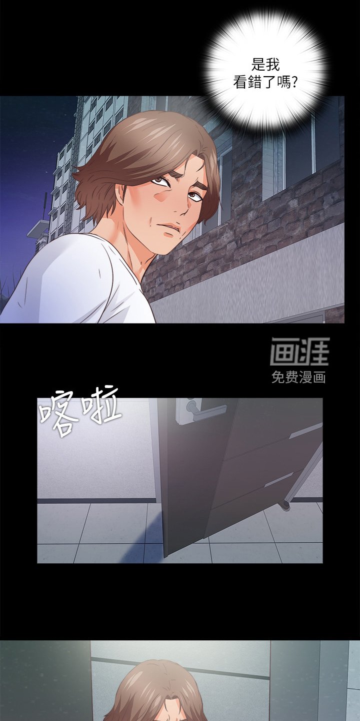 第71章：来的真快啊