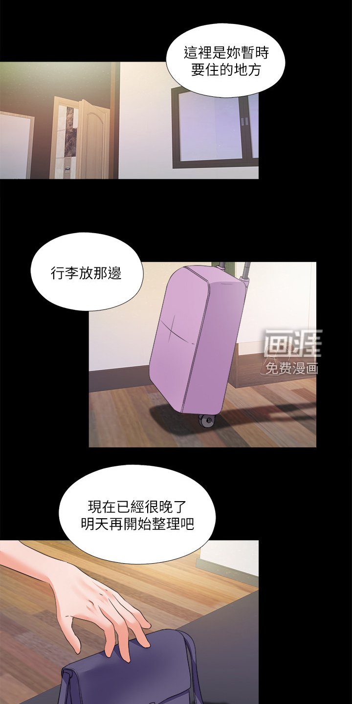 第72章：到底为什么
