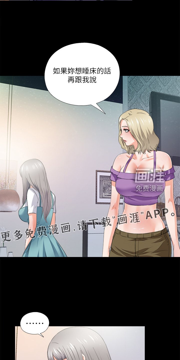 第72章：到底为什么