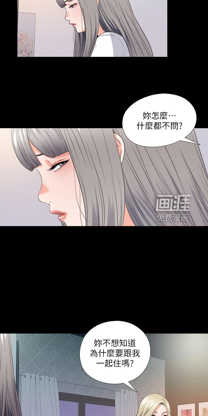 第72章：到底为什么