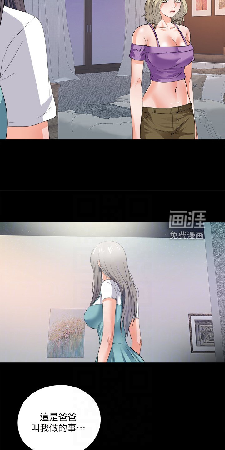 第72章：到底为什么