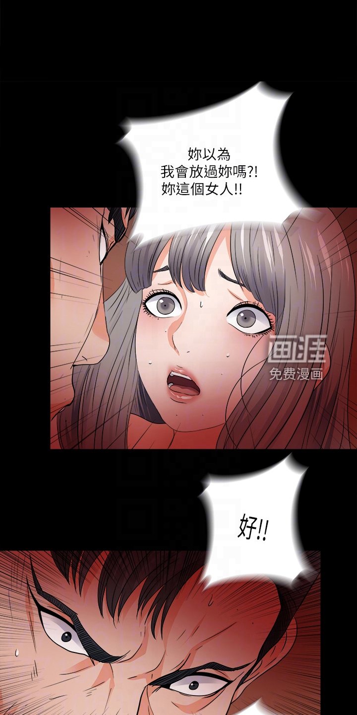 第72章：到底为什么