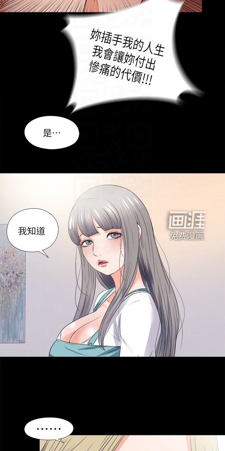 第72章：到底为什么