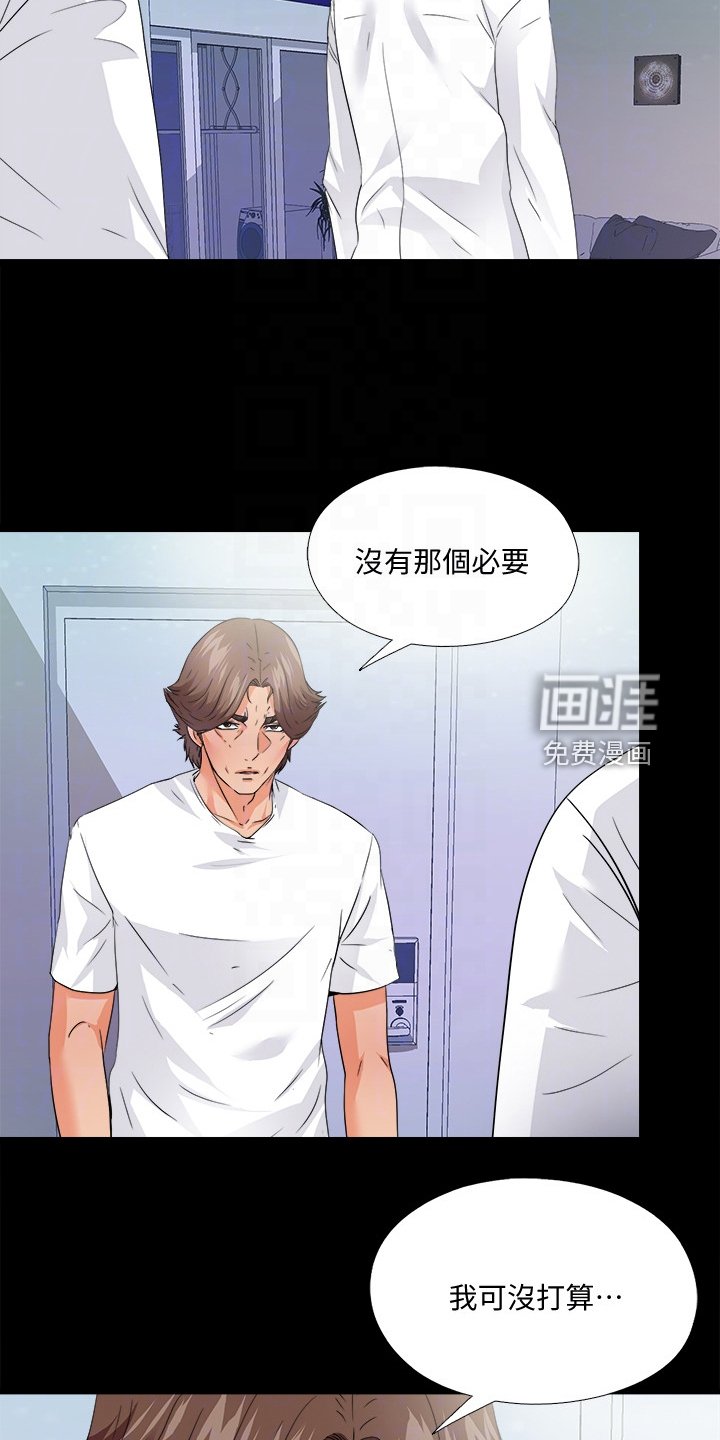 第72章：到底为什么