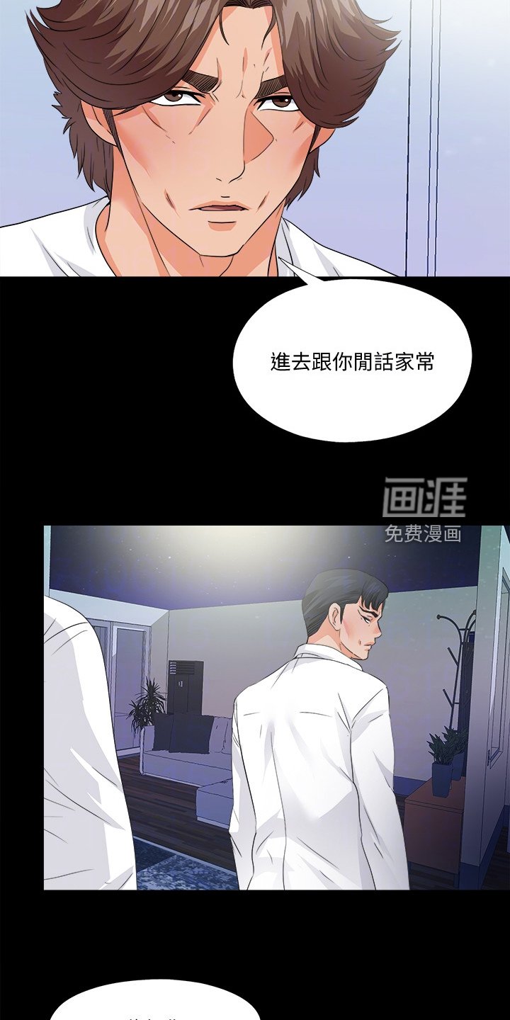 第72章：到底为什么