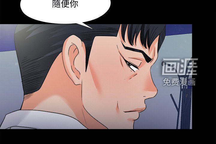 第72章：到底为什么