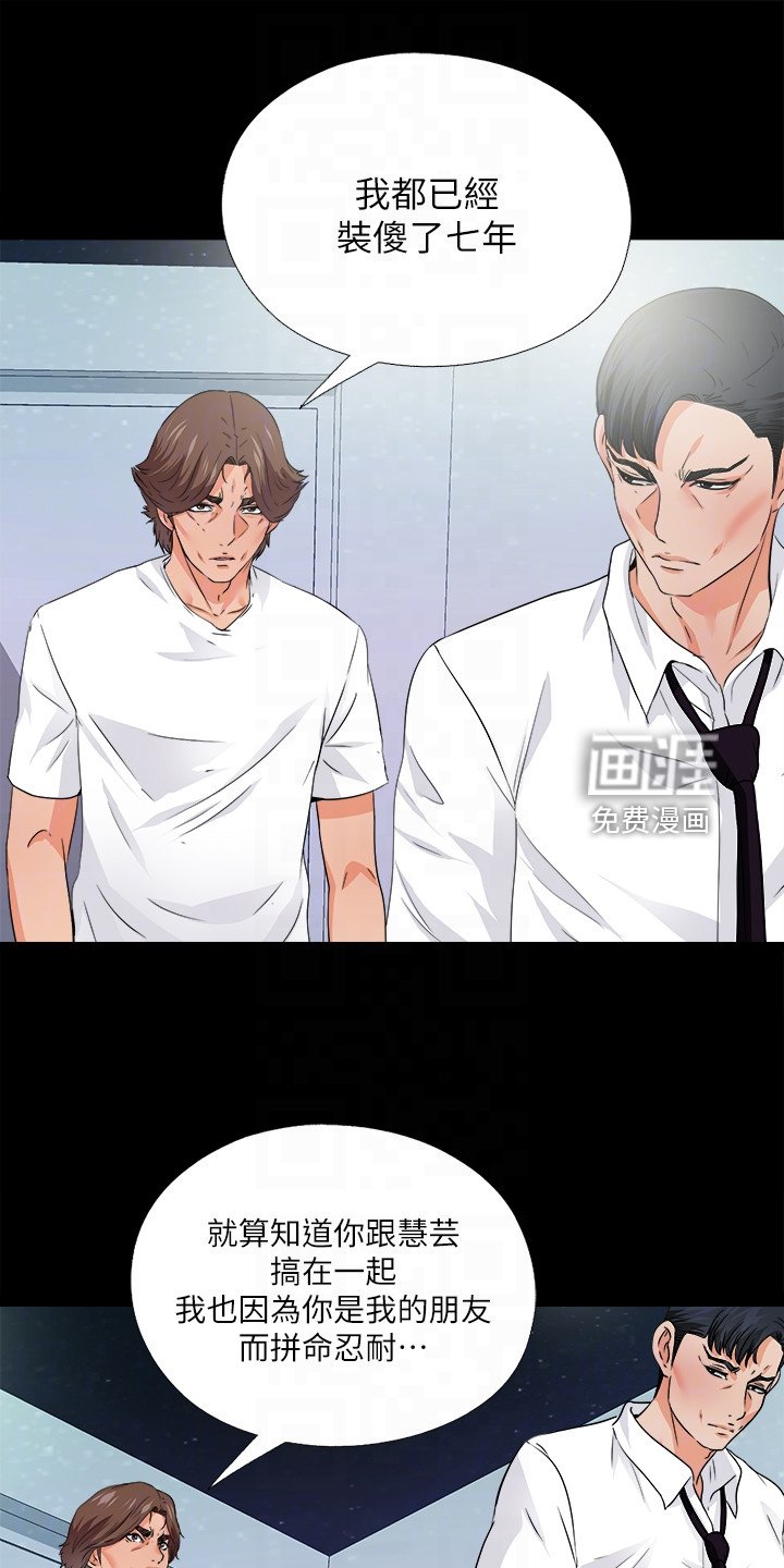 第72章：到底为什么