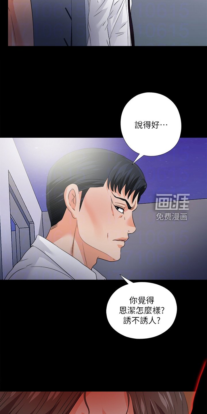 第72章：到底为什么
