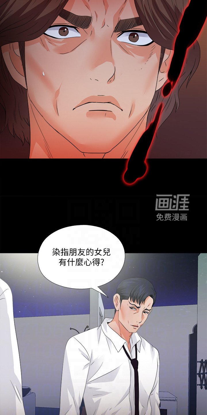 第72章：到底为什么