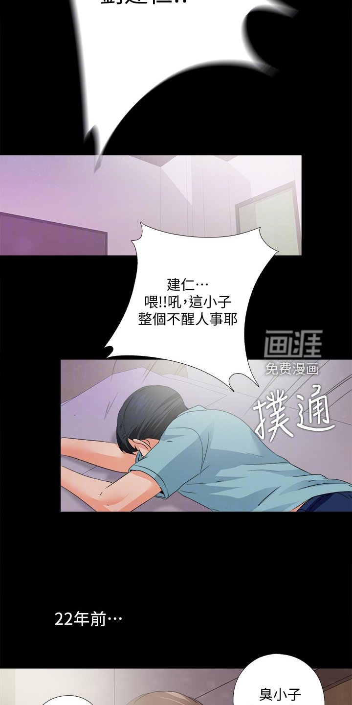 第72章：到底为什么