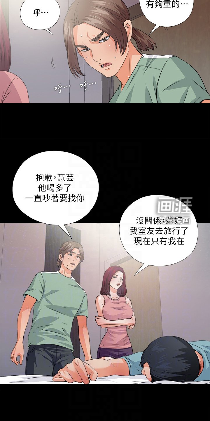 第72章：到底为什么