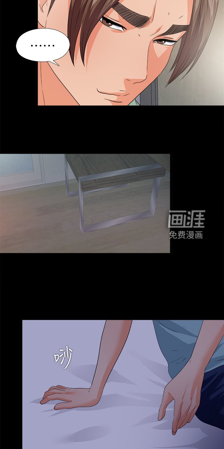 第73章：就因为这个？