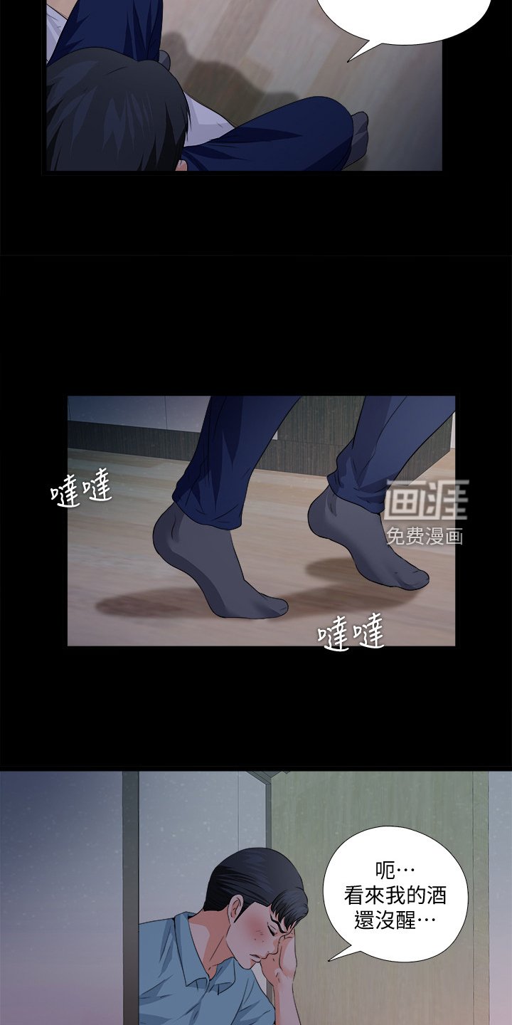 第73章：就因为这个？