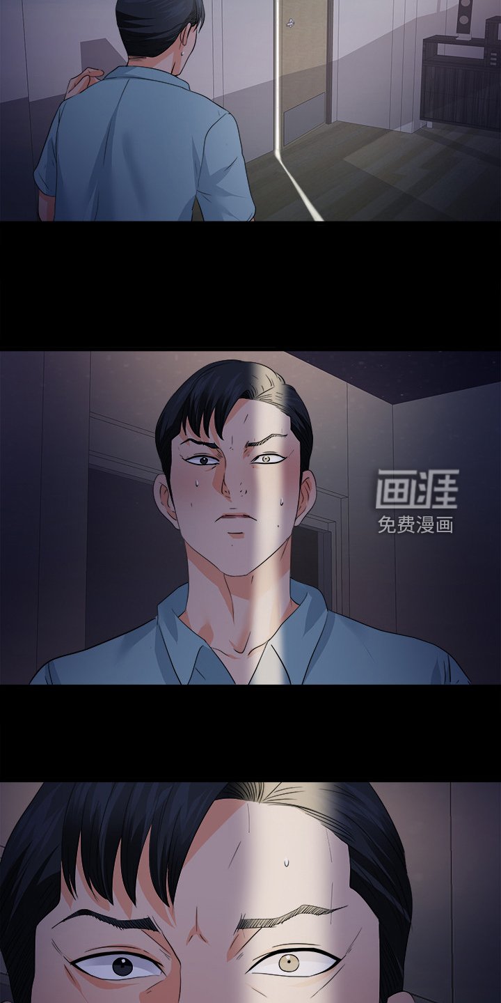 第73章：就因为这个？