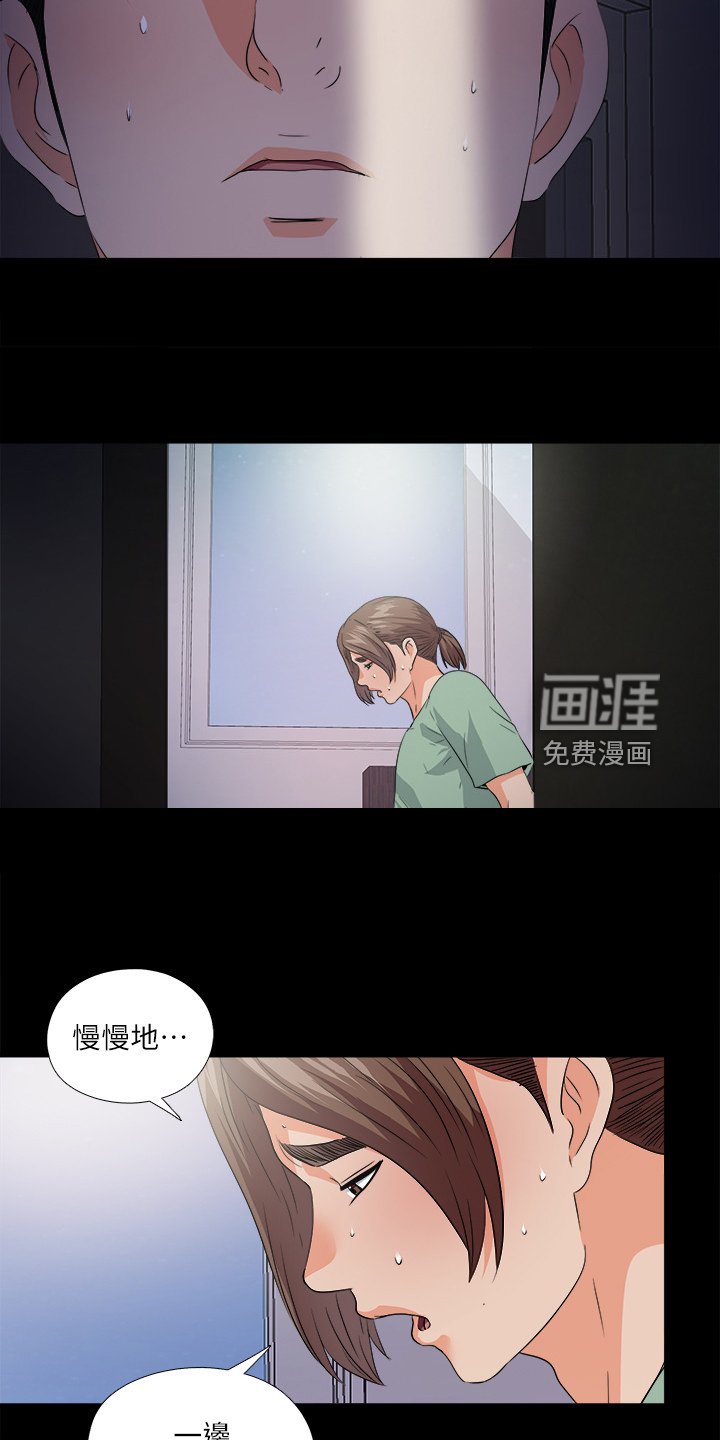 第73章：就因为这个？