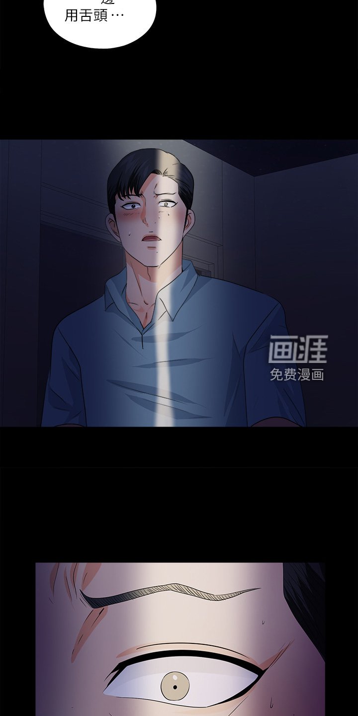 第73章：就因为这个？