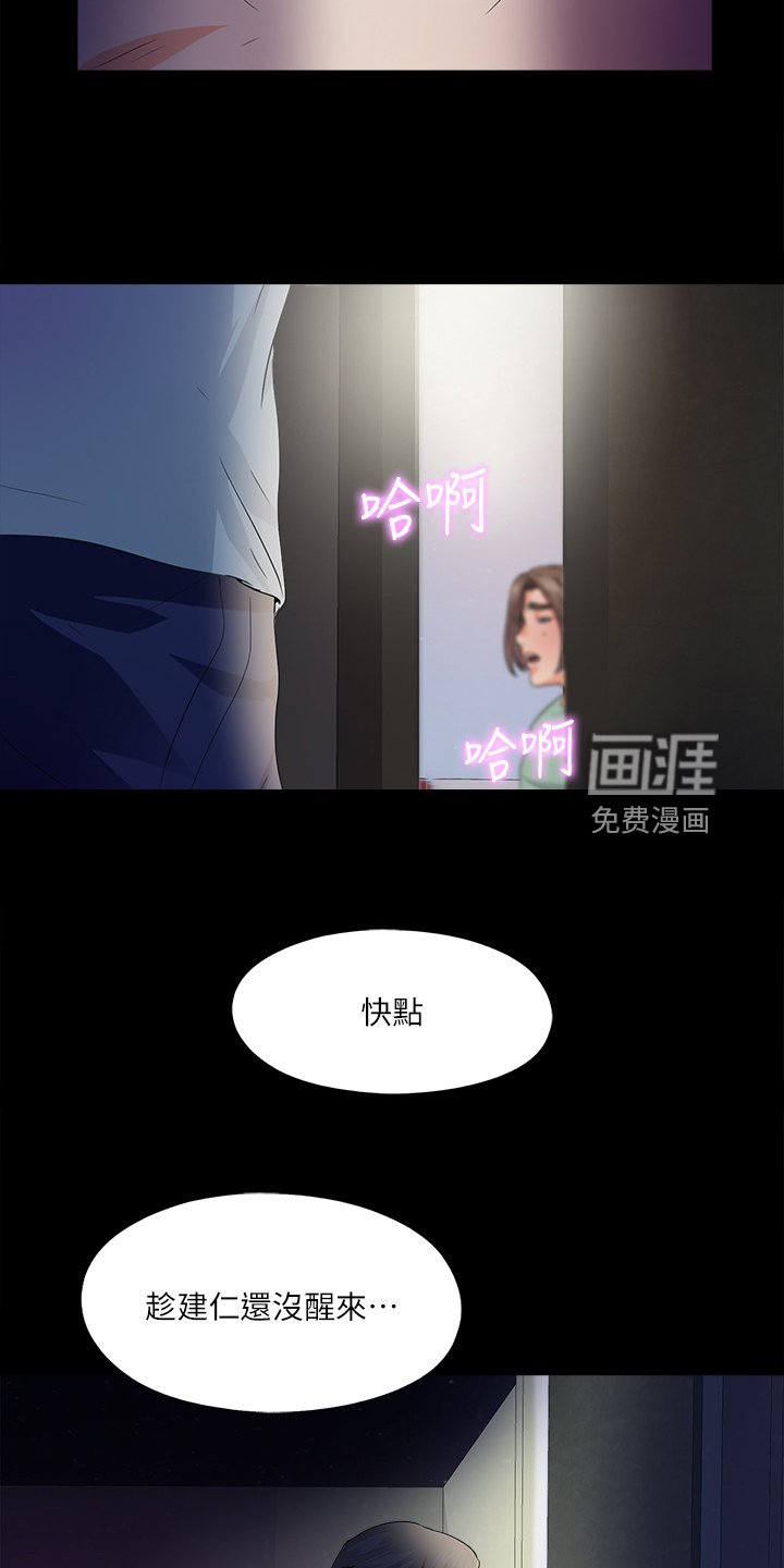 第73章：就因为这个？