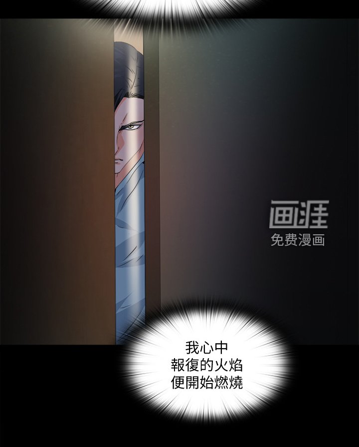 第73章：就因为这个？