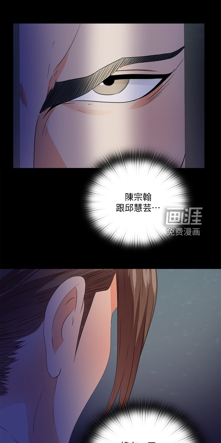 第73章：就因为这个？
