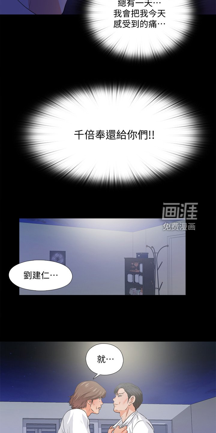 第73章：就因为这个？