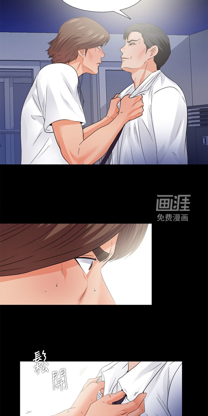 第73章：就因为这个？