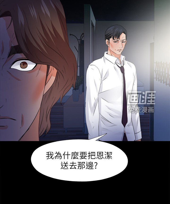 第73章：就因为这个？