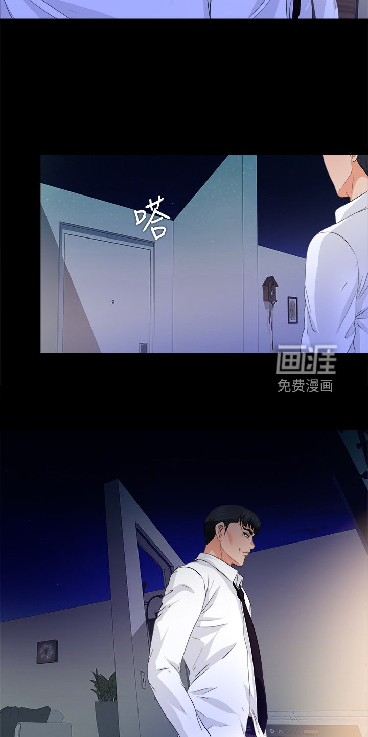 第74章：只是失败者