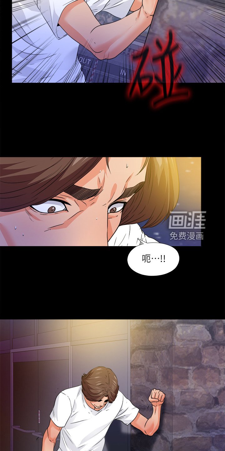 第74章：只是失败者