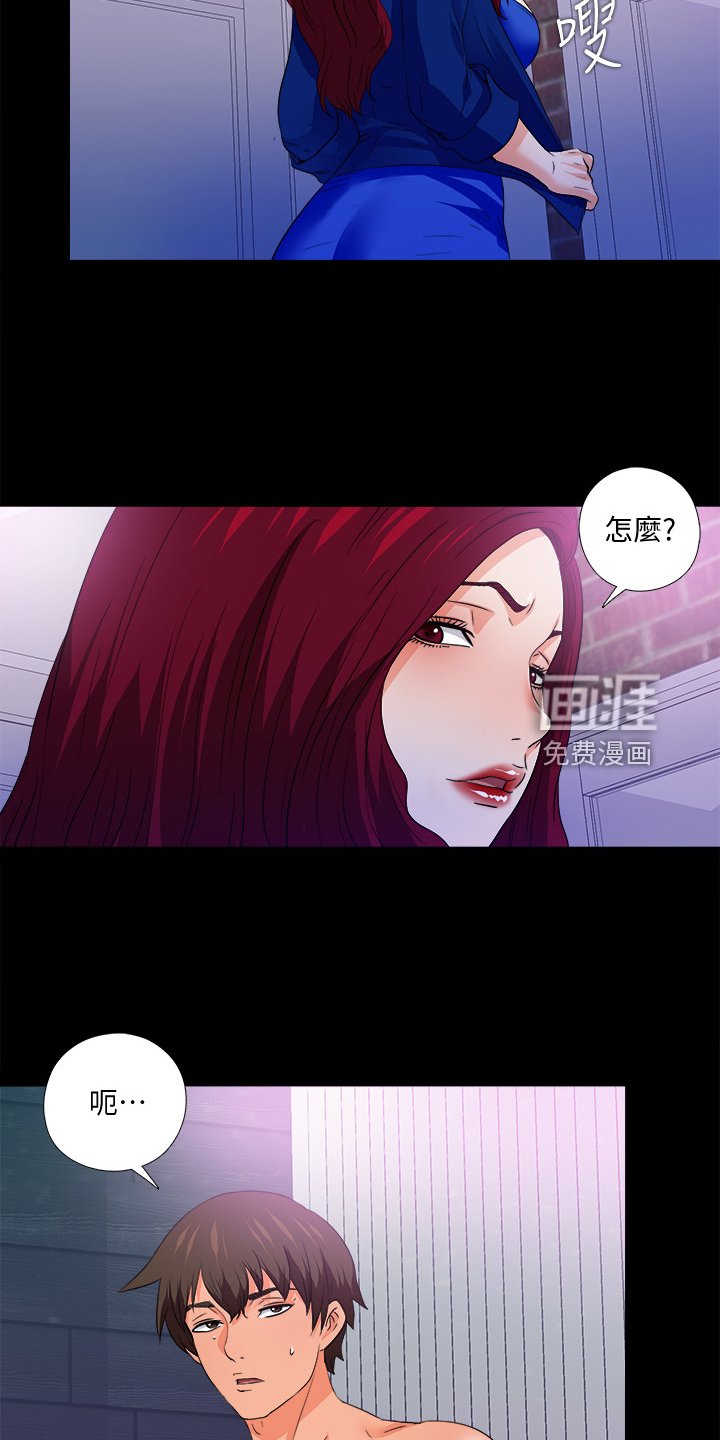第74章：只是失败者