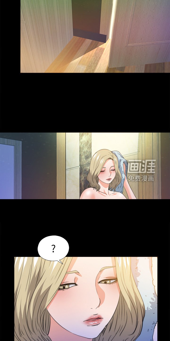 第75章：看你表现