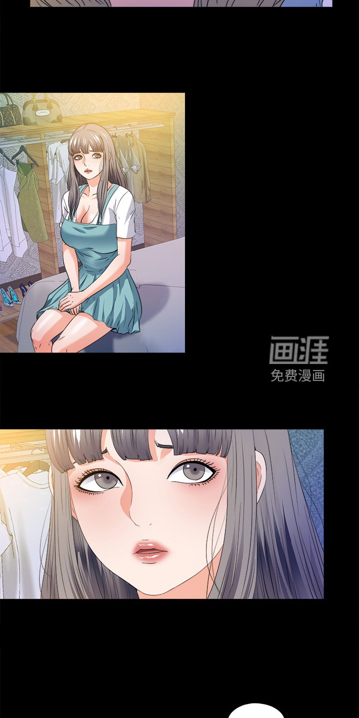 第75章：看你表现