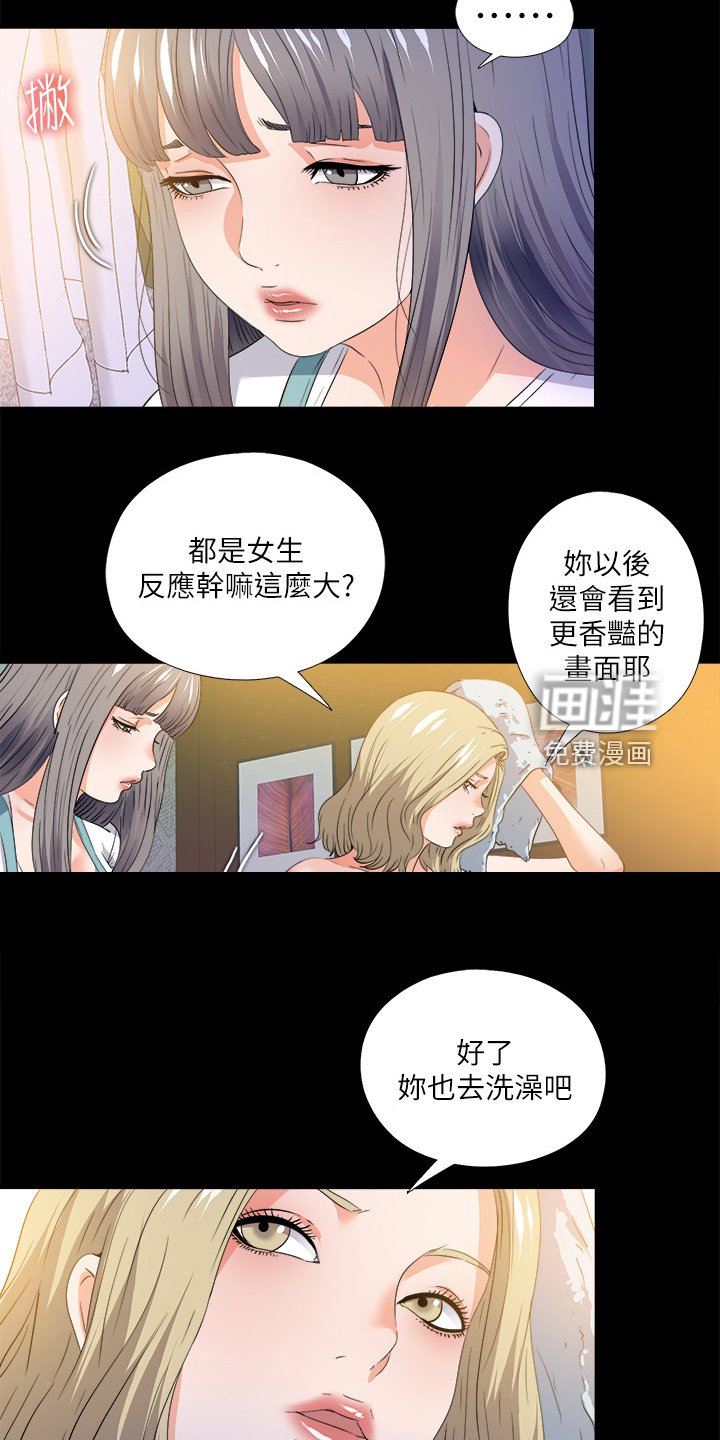 第75章：看你表现