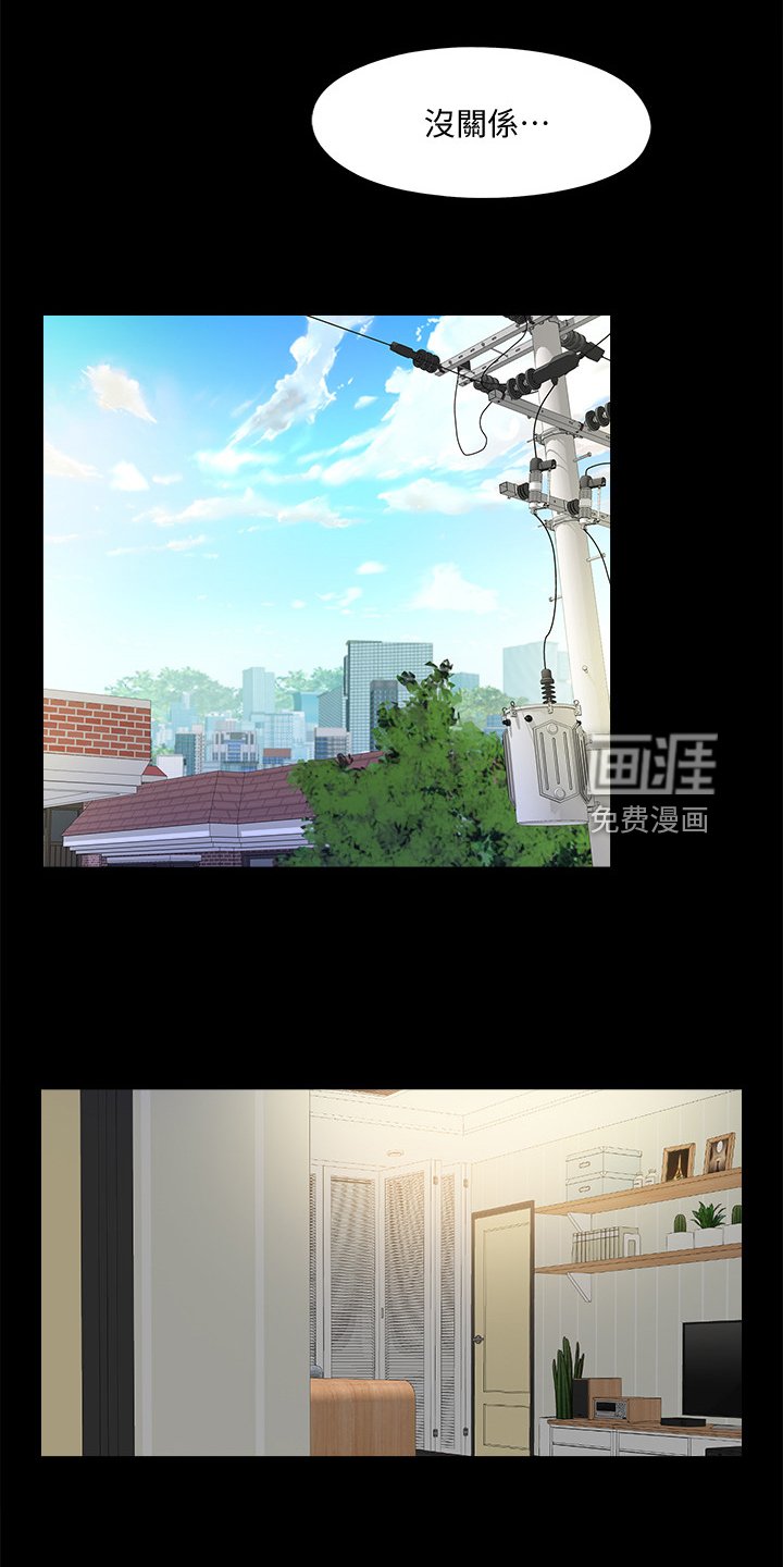 第75章：看你表现