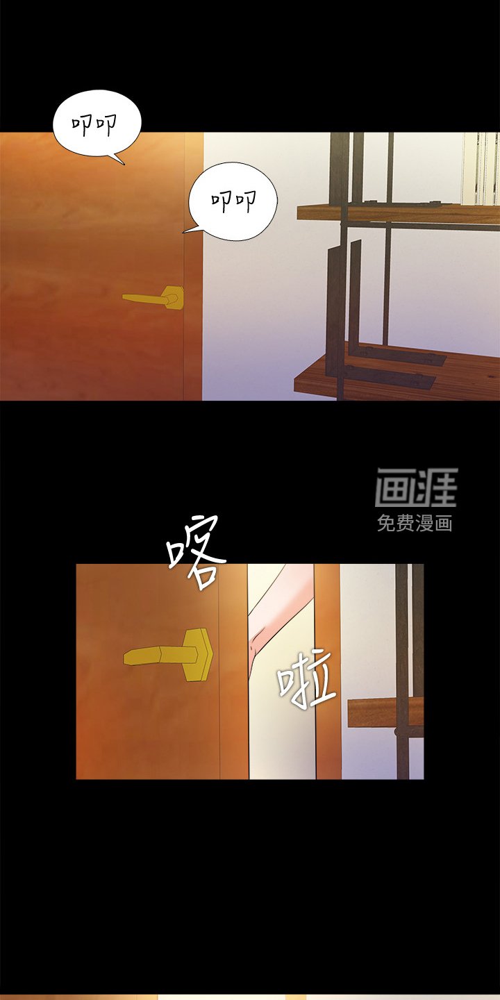 第75章：看你表现