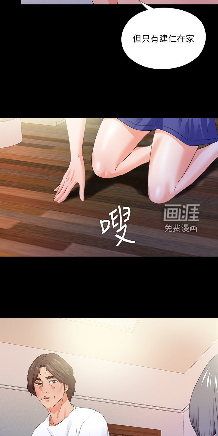 第76章：别无选择