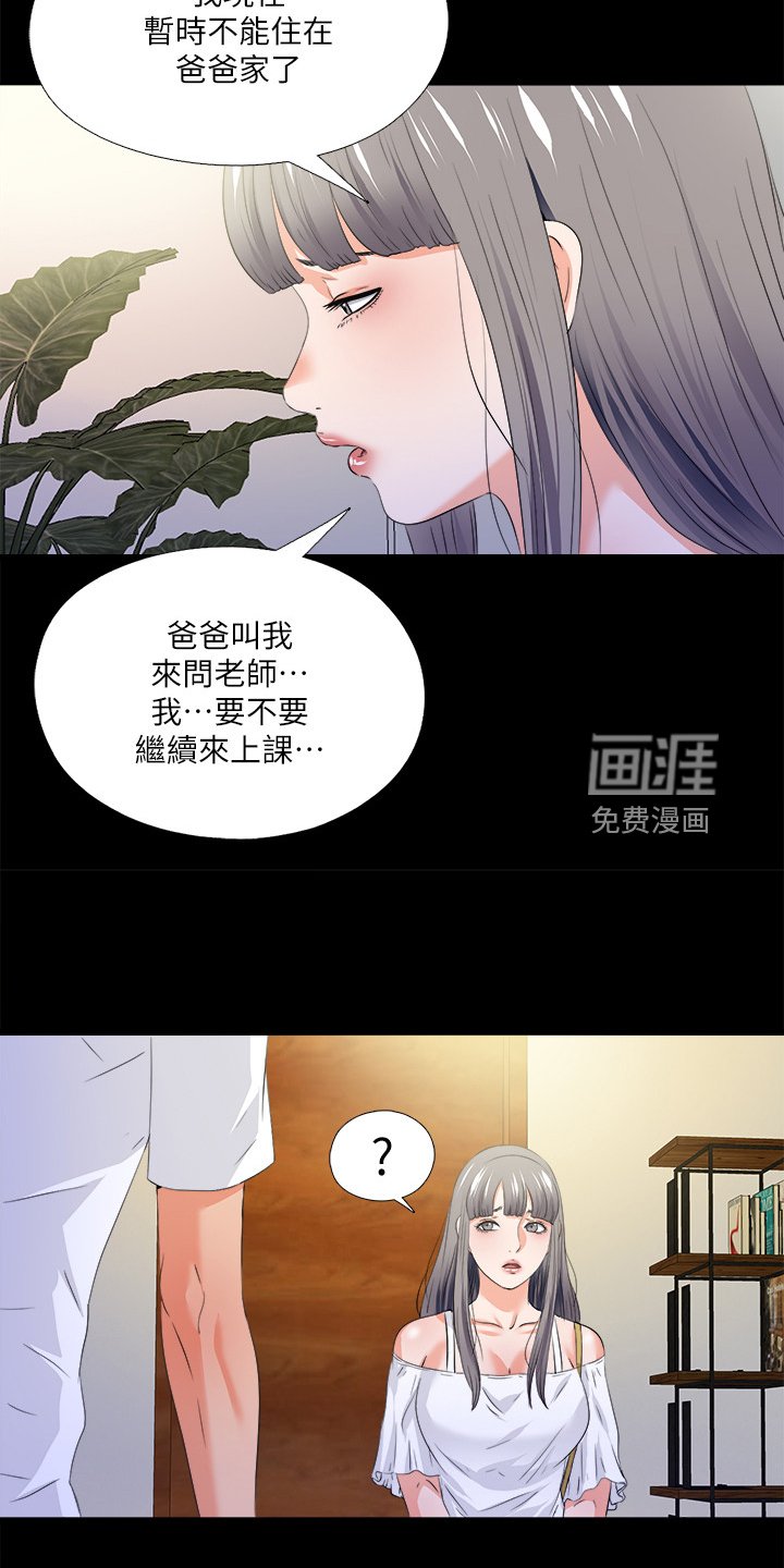 第76章：别无选择