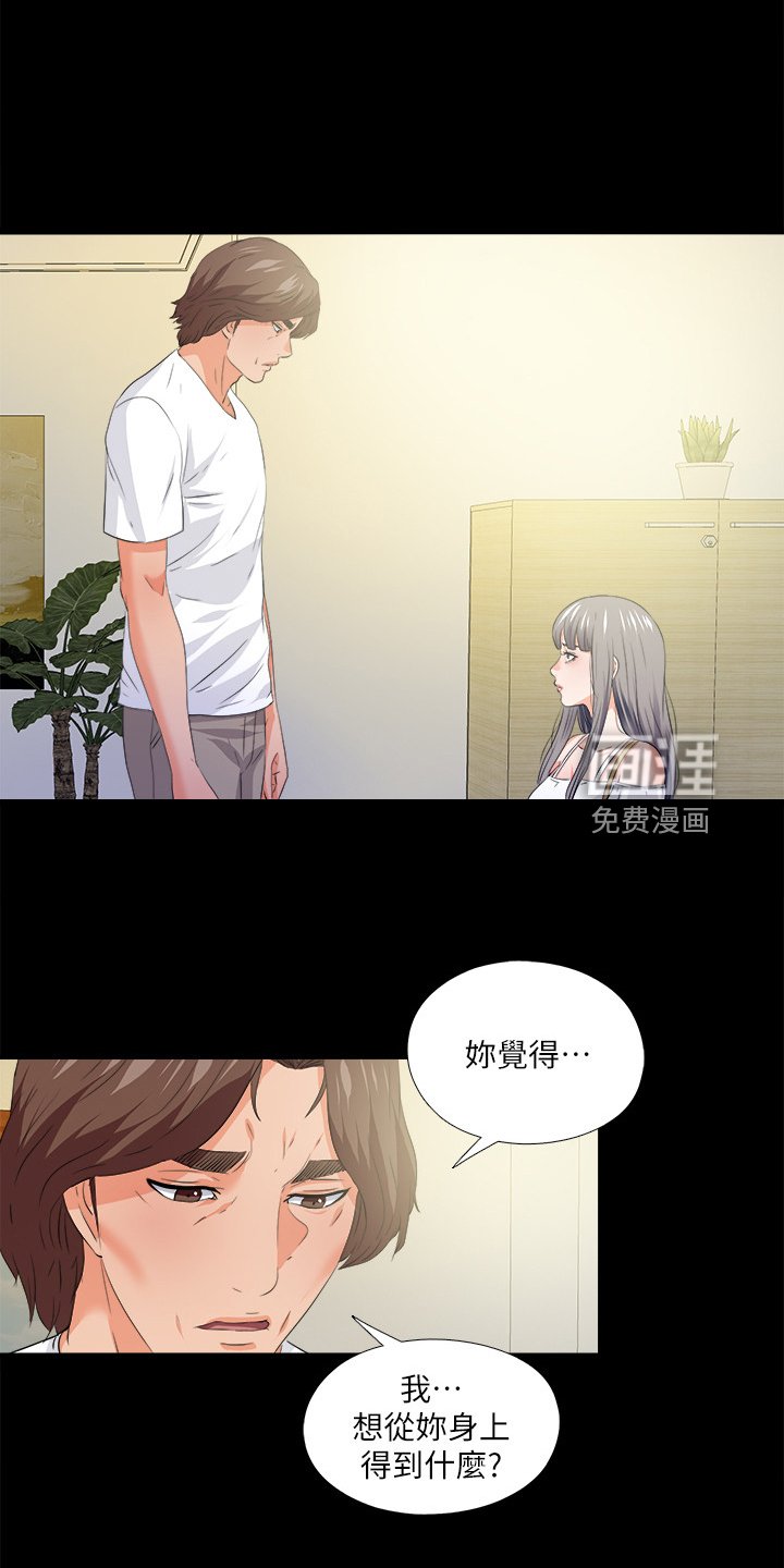 第76章：别无选择