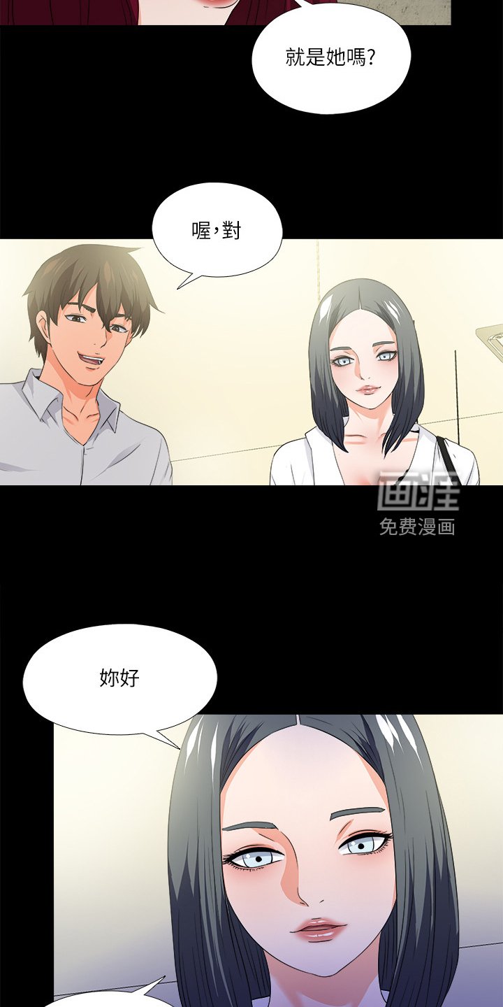第76章：别无选择