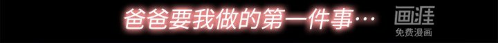 第77章：第二件任务