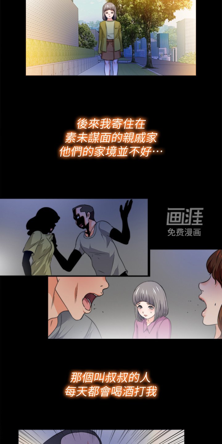 第78章：从小就知道