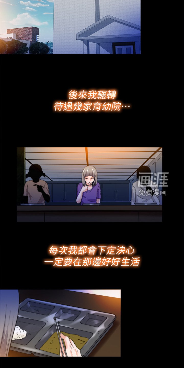 第78章：从小就知道