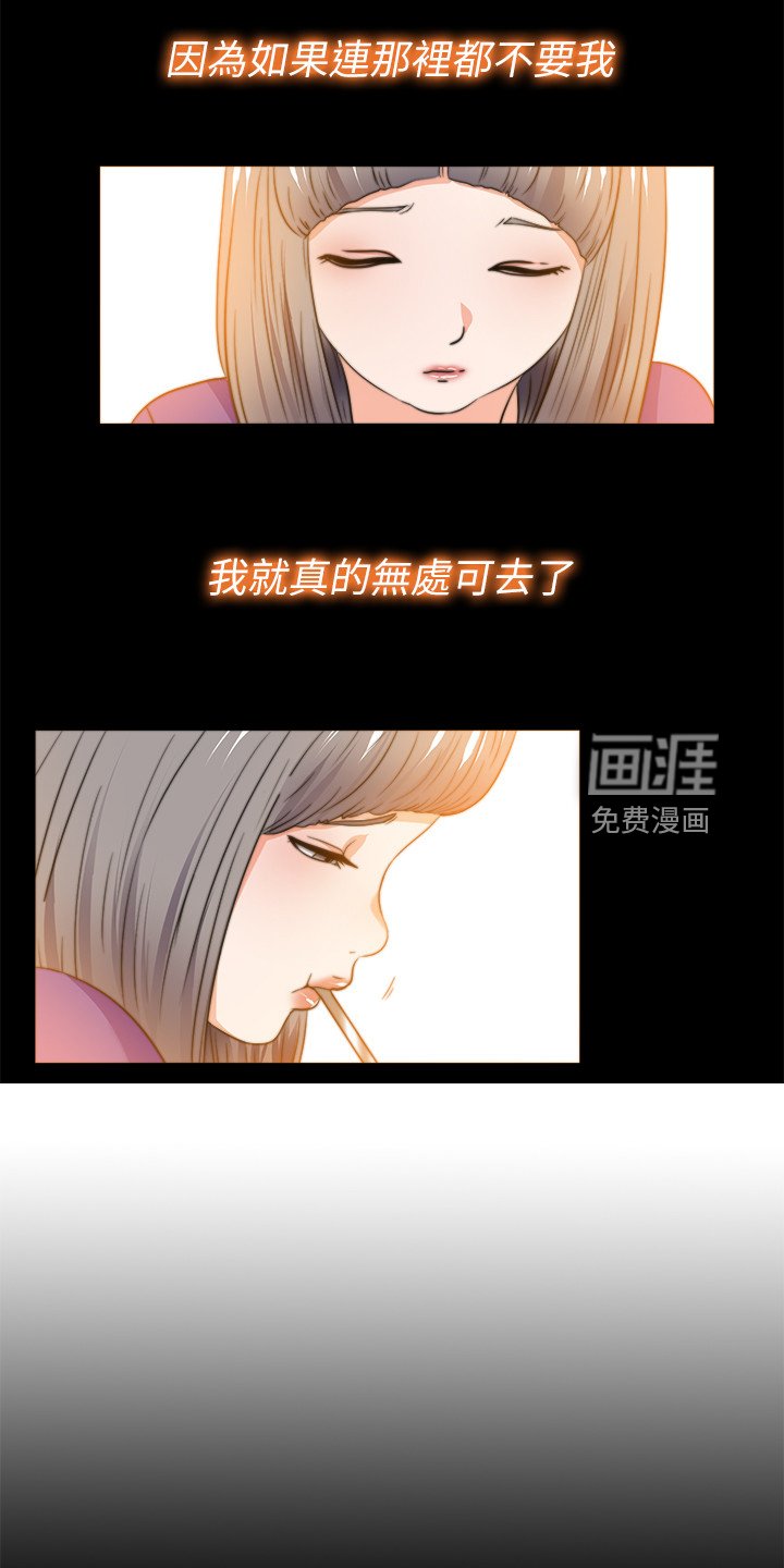 第78章：从小就知道