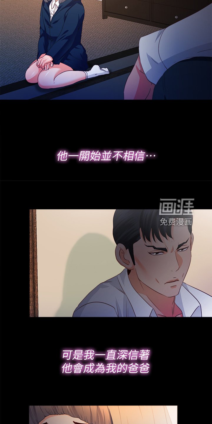 第78章：从小就知道